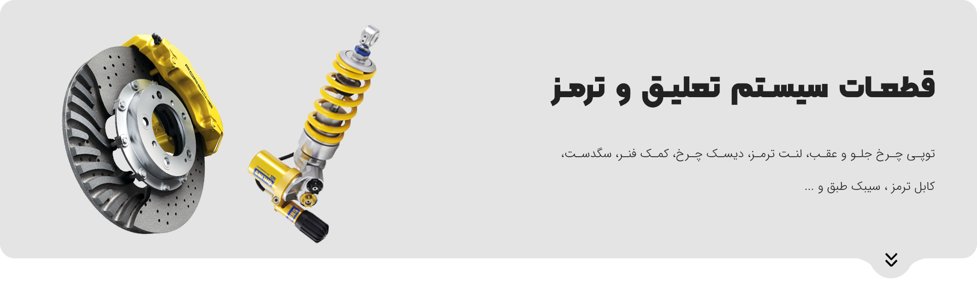 لوازم یدکی خورشید یدک اصفهان 62 2 2